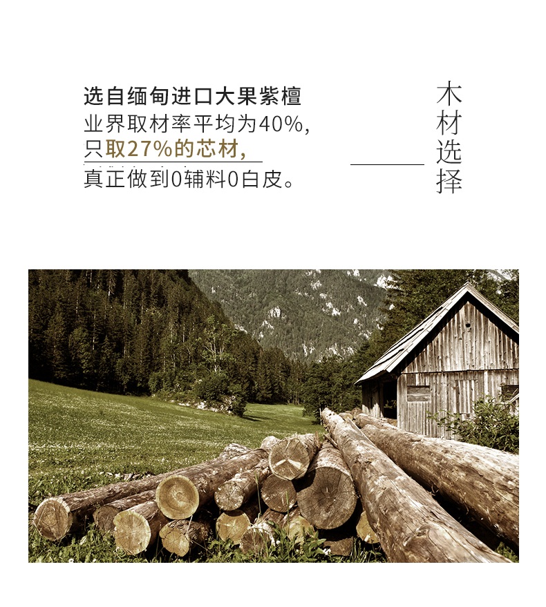 红木书桌,写字台，材质：缅甸花梨木