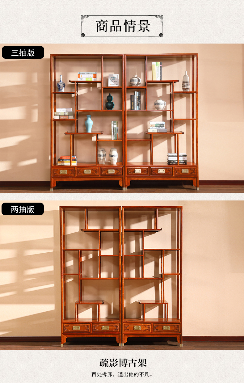博古架多宝架，材质：缅甸花梨木
